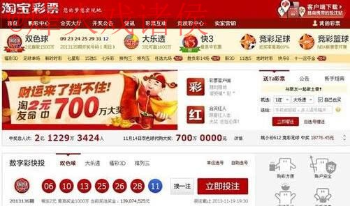 世界杯投注APP排行榜热门推荐 世界杯投注APP排行榜热门推荐